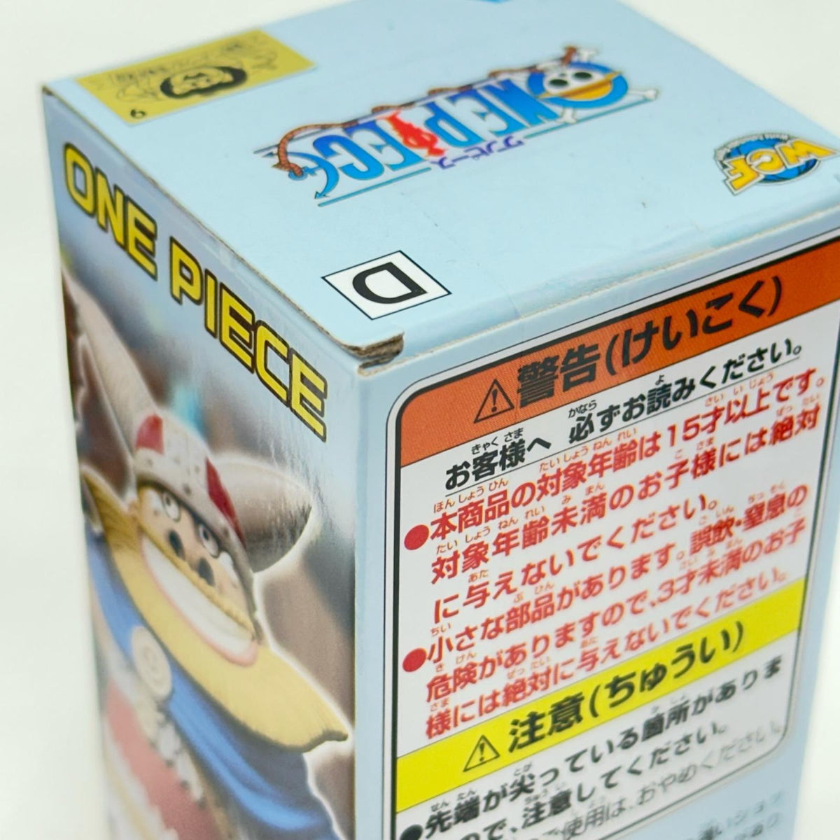 ワンピース　ワーコレ　宴2　コンプ ワンピース フィギュア/グッズ