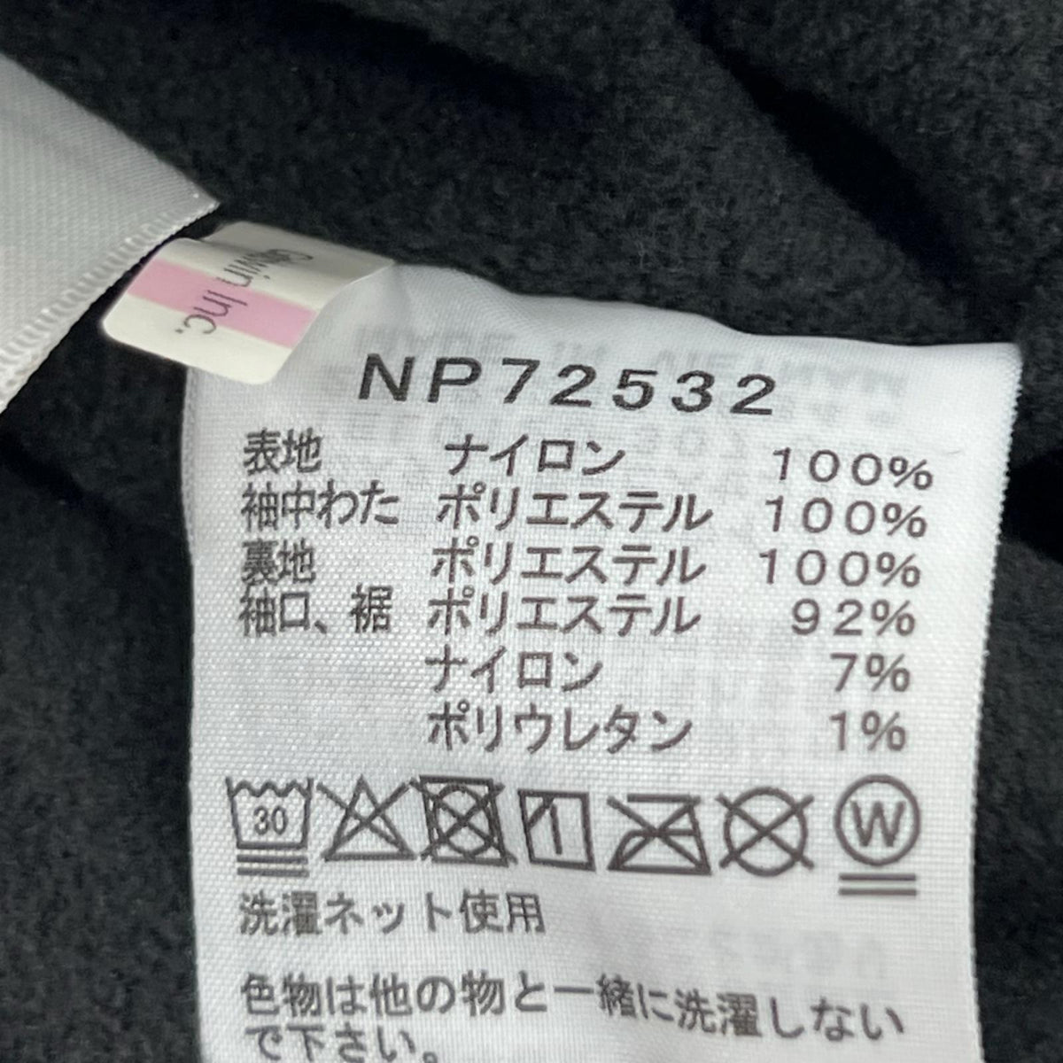 ブルゾン 黒 ブラック