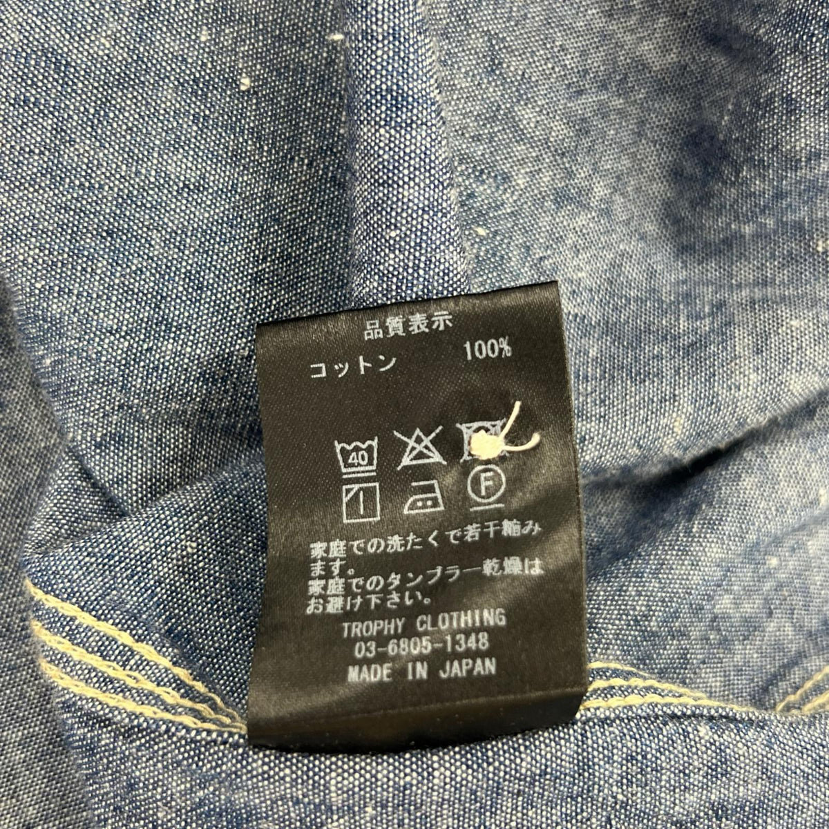 長袖シャツ trophy clothing 青 ブルー