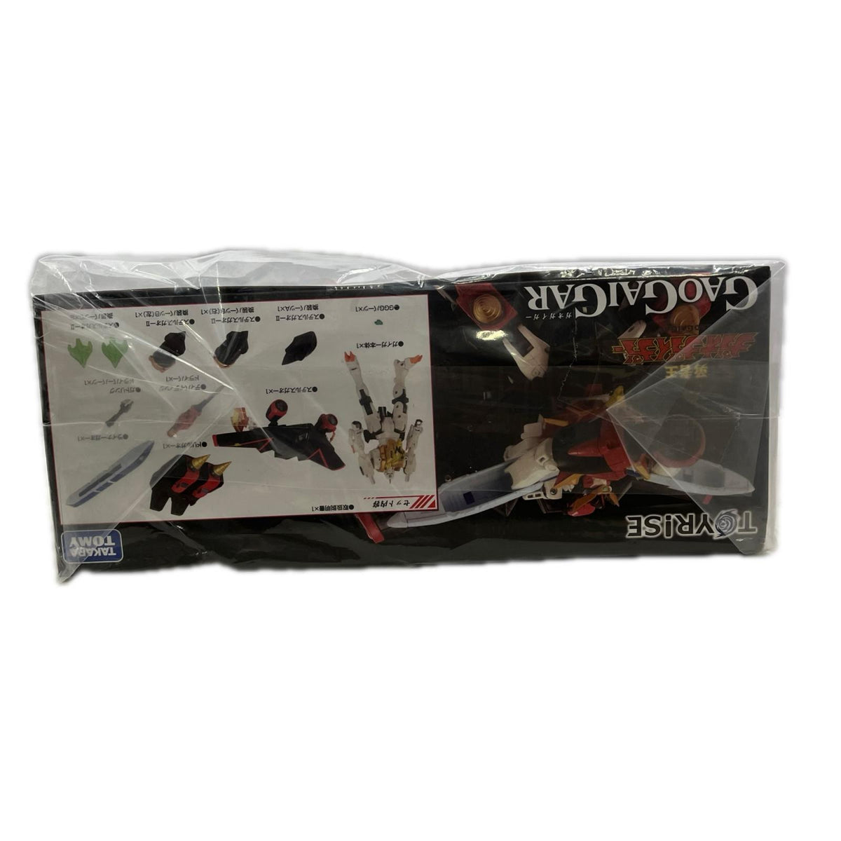 トイライズ ガオガイガー 勇者王ガオガイガー タカラトミー フィギュア/グッズ