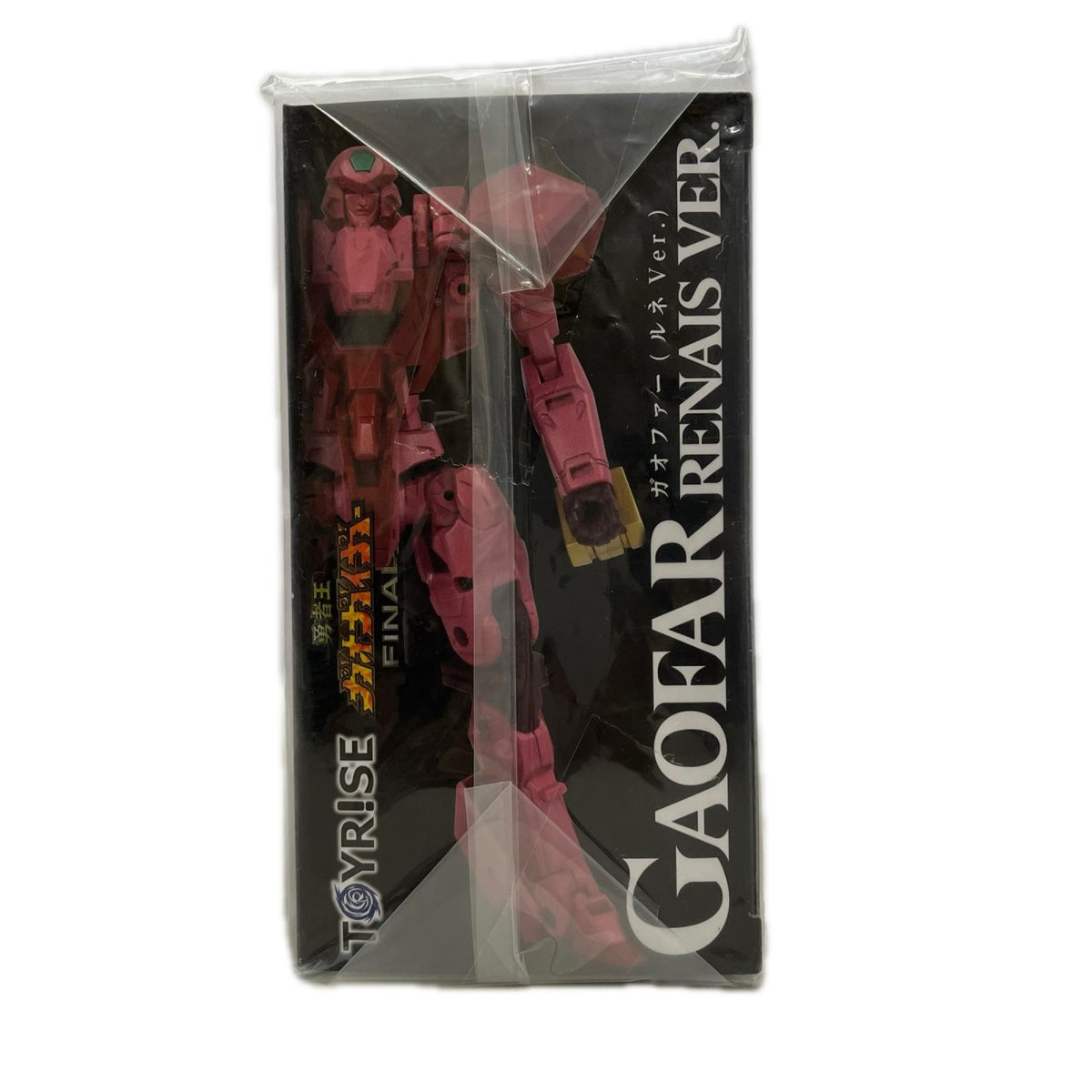 トイライズ ガオーマシン&ガオファー ルネver 勇者王ガオガイガーFINAL タカラトミー フィギュア/グッズ