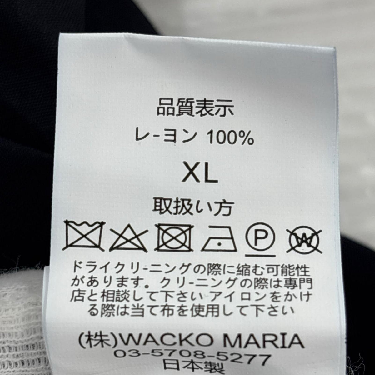 半袖シャツ ﾀｲｶﾞｰ刺繍開襟ｼｬﾂ 黒 ブラック