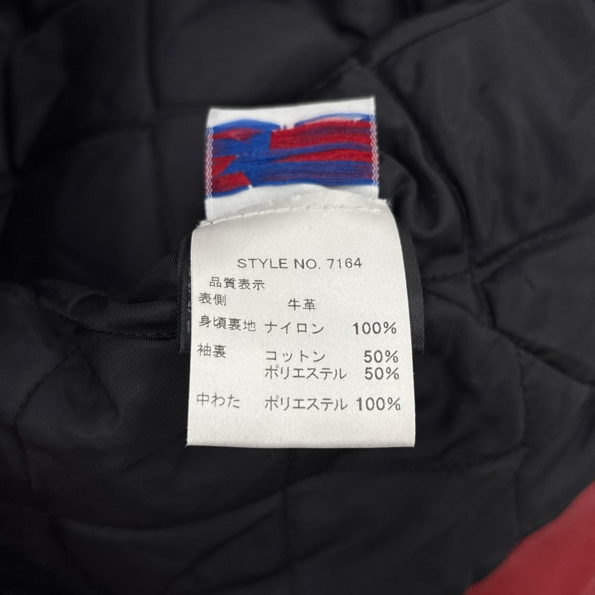 ライダースジャケット ﾀﾞﾌﾞﾙﾗｲﾀﾞｰｽｼﾞｬｹｯﾄ 赤 7164（40） 40 レッド