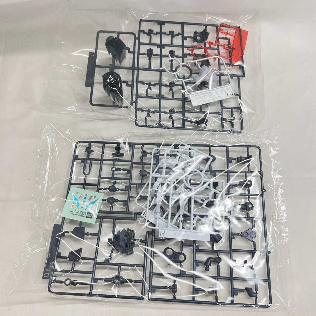 HG サーバイン スペシャルコーティング 聖戦士ダンバイン BANDAI その他ロボットプラモ