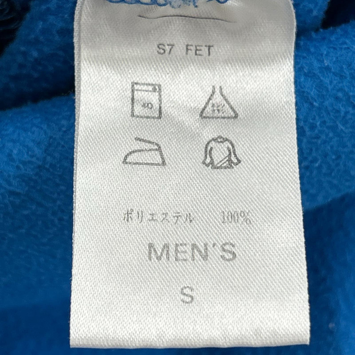 ジャケット 90s NIKE ACG Fleece Jacket S LBL S