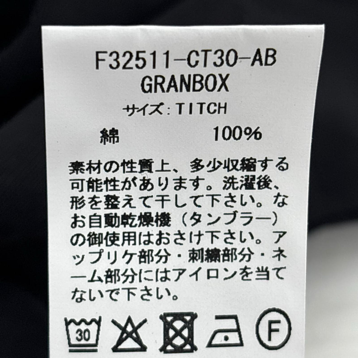 半袖Ｔシャツ BATTLE LINE GRANBOX Tee ブラック