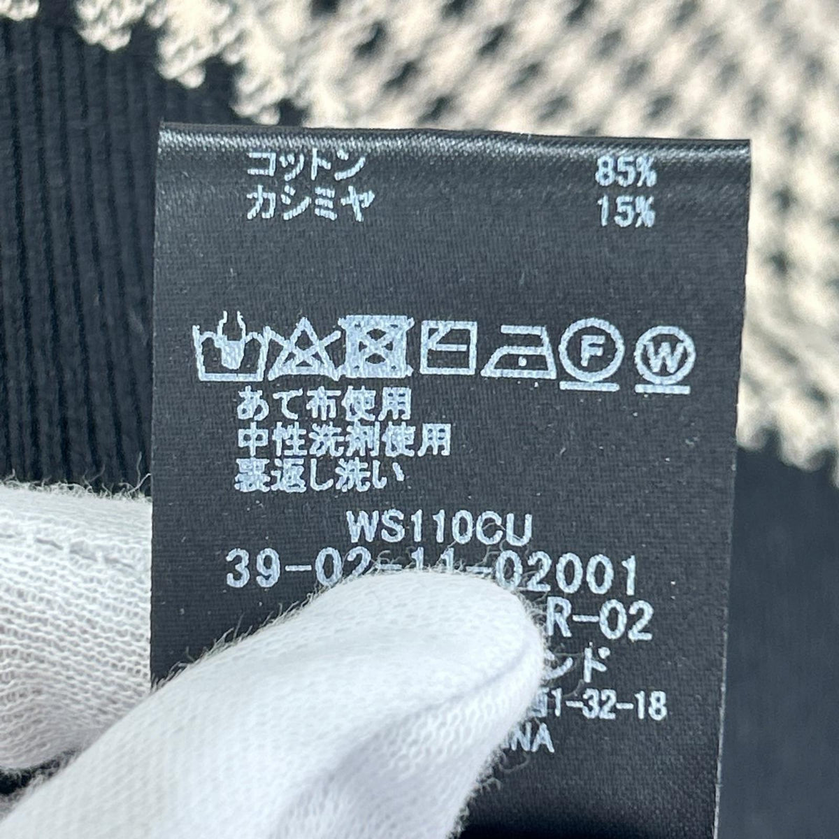 カーディガン コットンカシミヤ ギンガムチェックカーディガン フリー ブラック