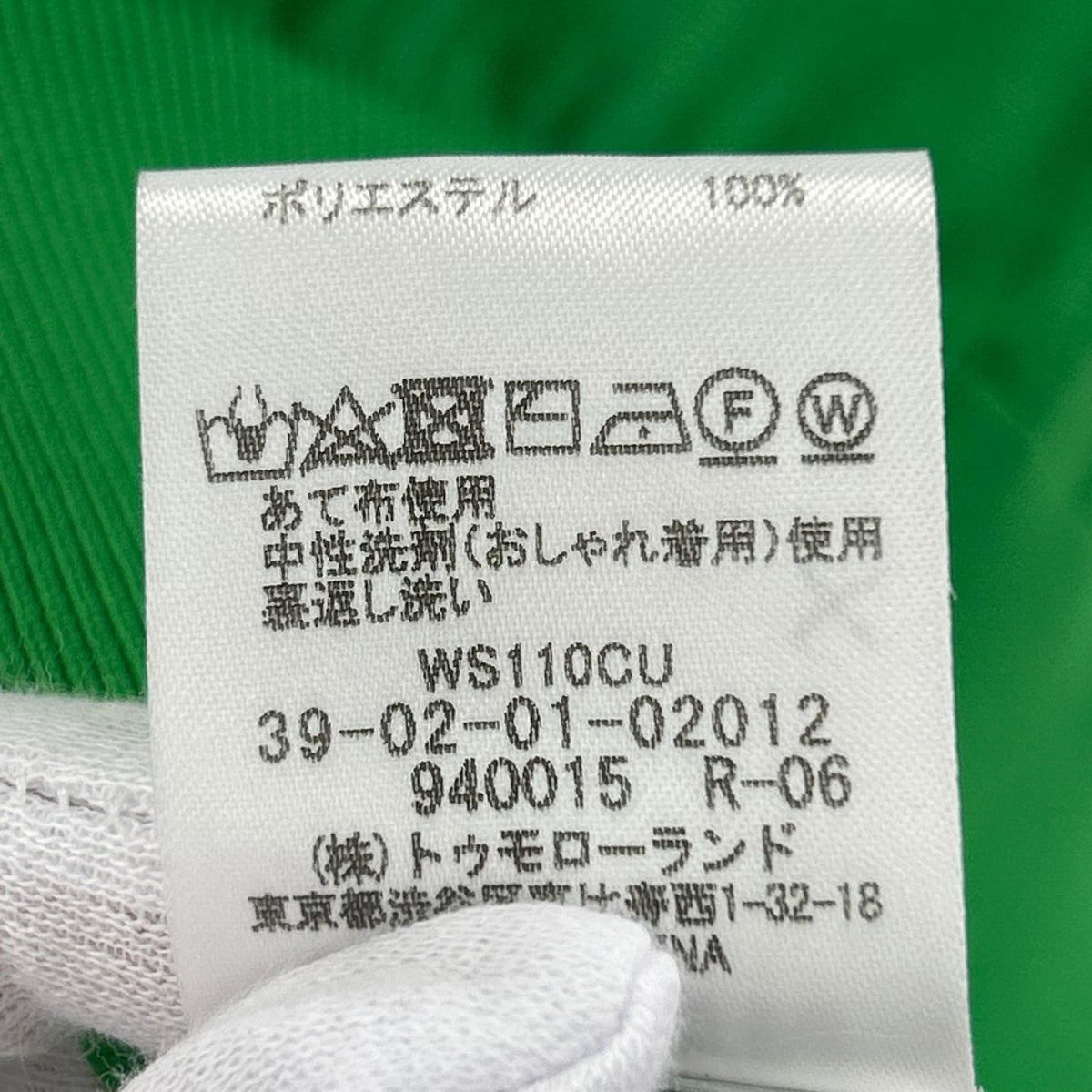 カーディガン ファインポリエステル ハーフスリーブポケットカーディガン S グリーン S