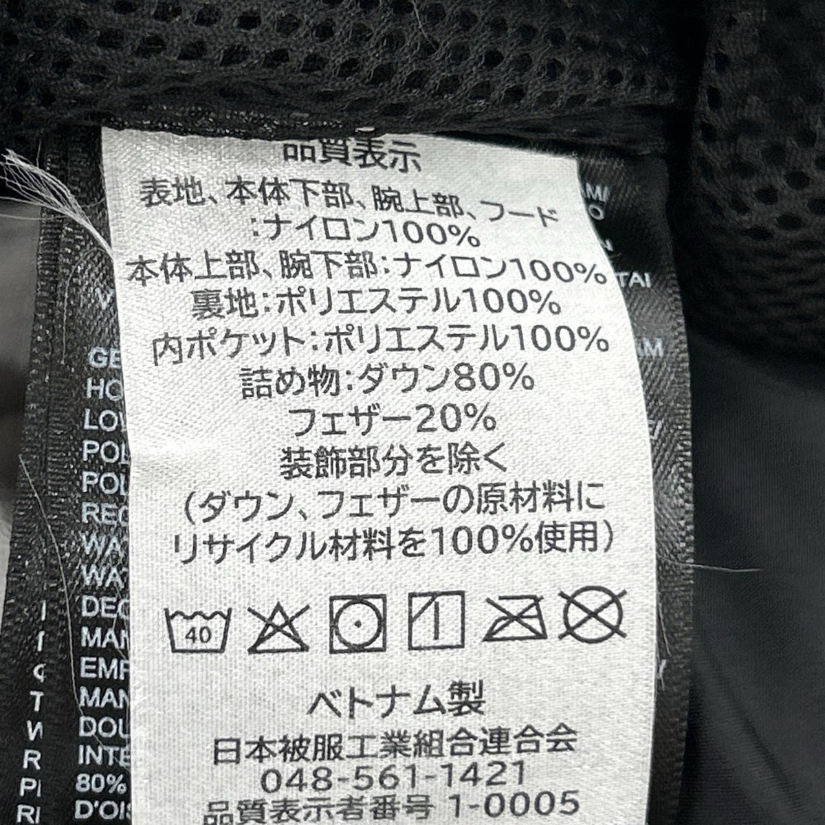 ダウンジャケット ﾋﾏﾗﾔﾝ ﾊﾞﾙﾄﾛ ｼﾞｬｹｯﾄ 茶黒 (S) S