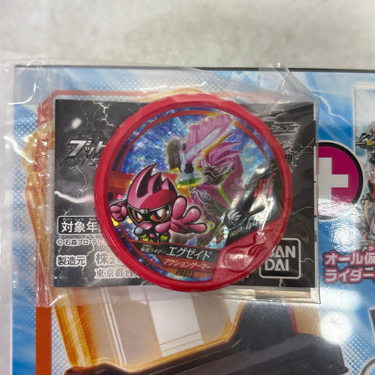 オール仮面ライダー レボリューション 超エグゼイドボックス フィギュア/グッズ