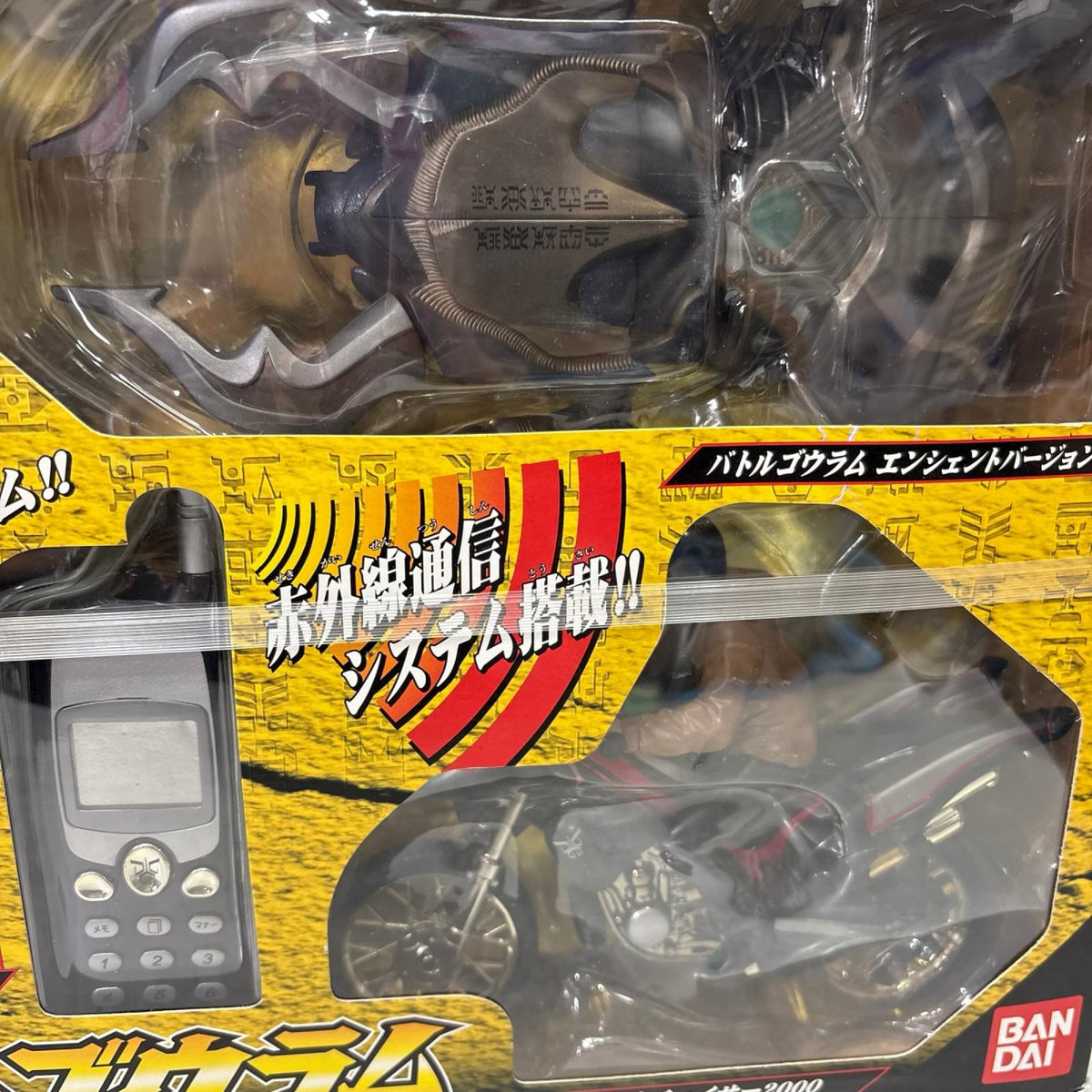 ポピニカシリーズ DXビートゴウラム 仮面ライダークウガ フィギュア/グッズ