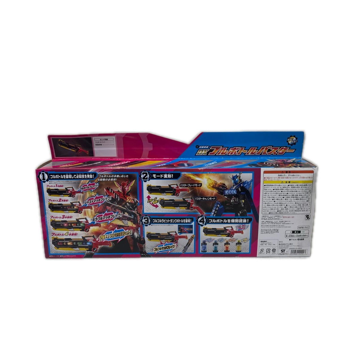 DXフルボトルバスター 仮面ライダービルド フィギュア/グッズ
