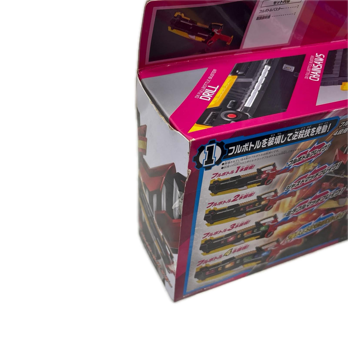 DXフルボトルバスター 仮面ライダービルド フィギュア/グッズ