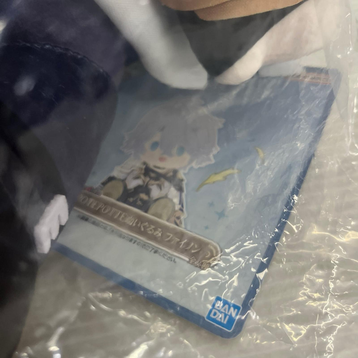 崩壊スターレイル B賞 ファイノン ぬいぐるみ 崩壊スターレイル フィギュア/グッズ