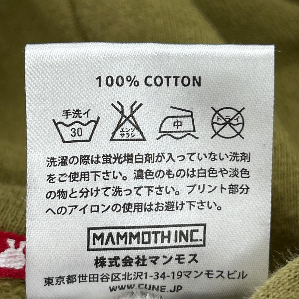 パーカー PULL PARKA ﾄﾞｰﾅﾂ ｶｰｷ (L) L カーキ