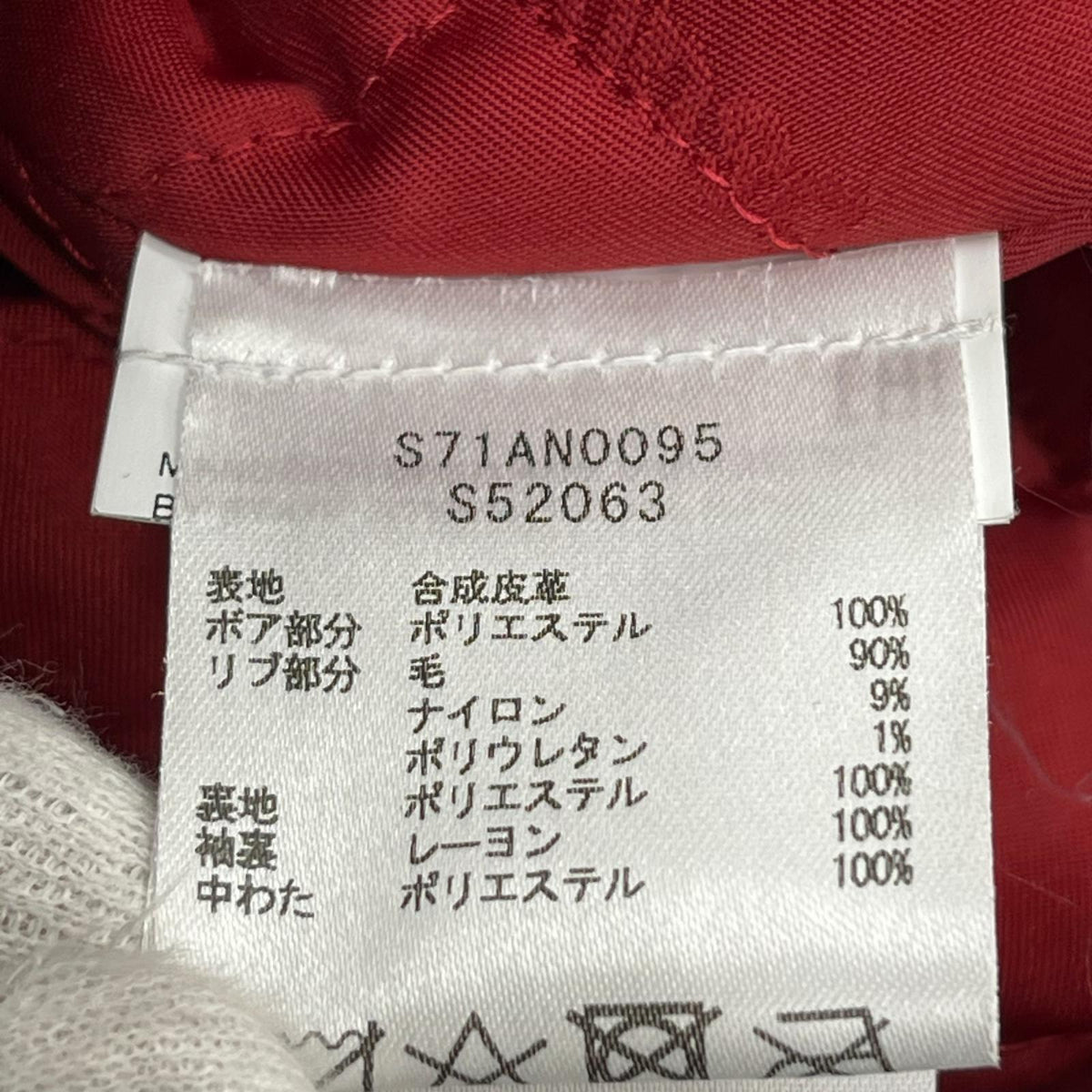 レザージャケット ムートンレザー ジャケット