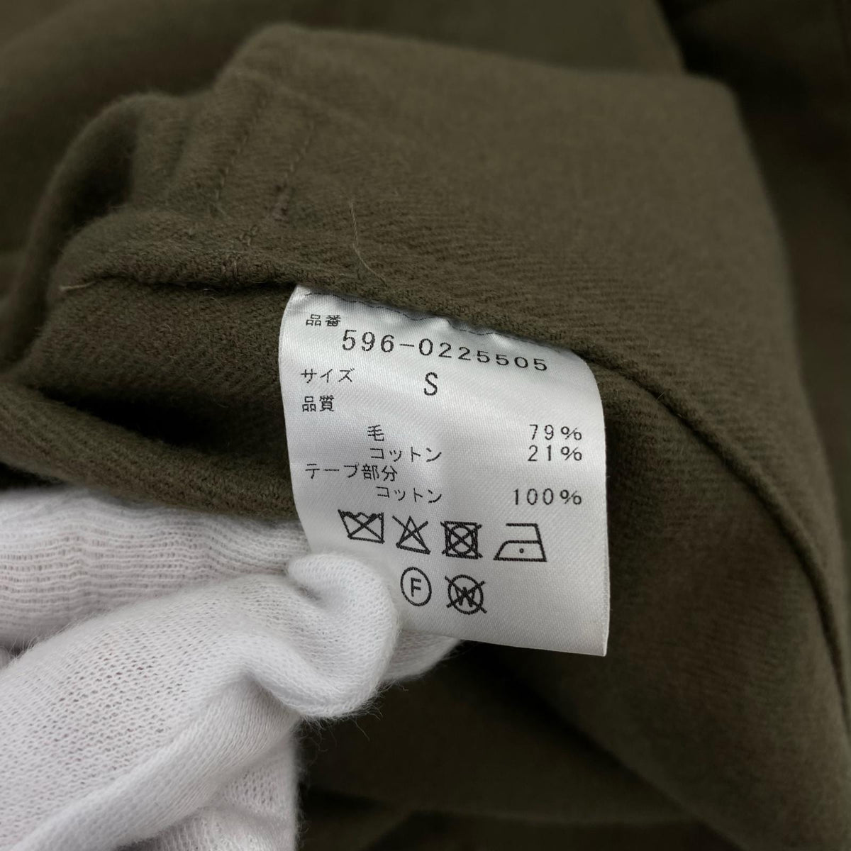 ブルゾン WOOL COTTON DRILL ジャケット S カーキ