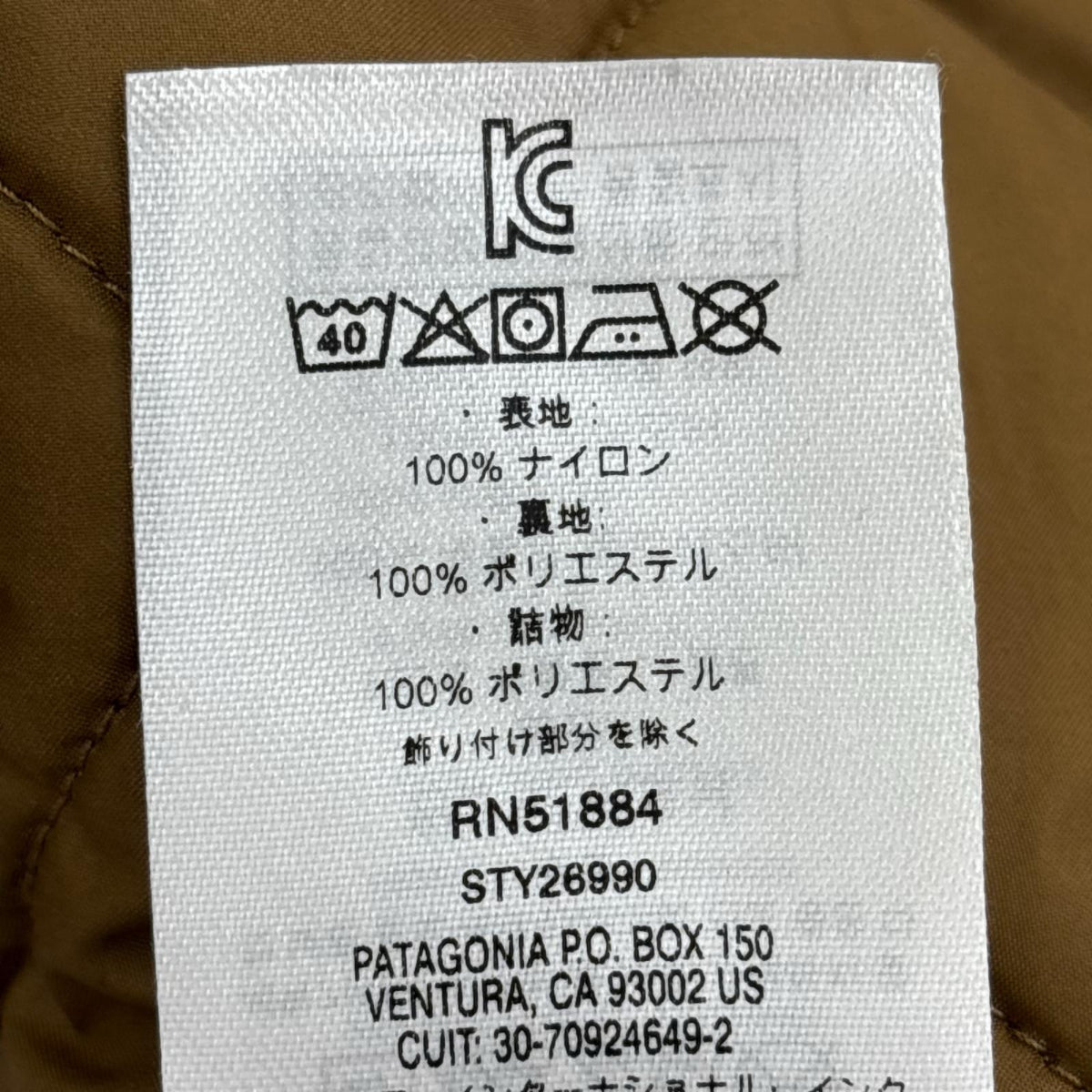 ジャケット ISTHMUS JACKET 茶（M) M ブラウン