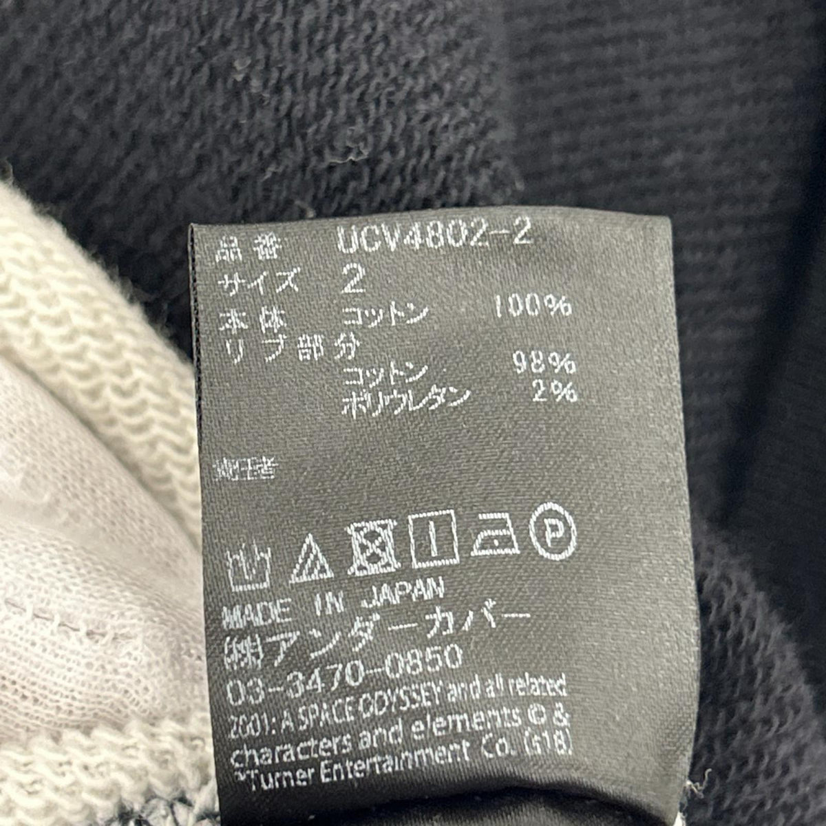 スウェット ORDER-DISORDER期 2001年宇宙の旅 BLK (2) 2 ブラック