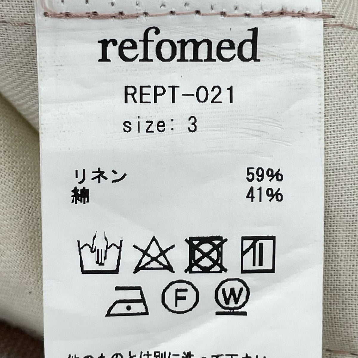 パンツ refomed 24SS KINCHAKU TRUNK ﾋﾟﾝｸ 3 ピンク