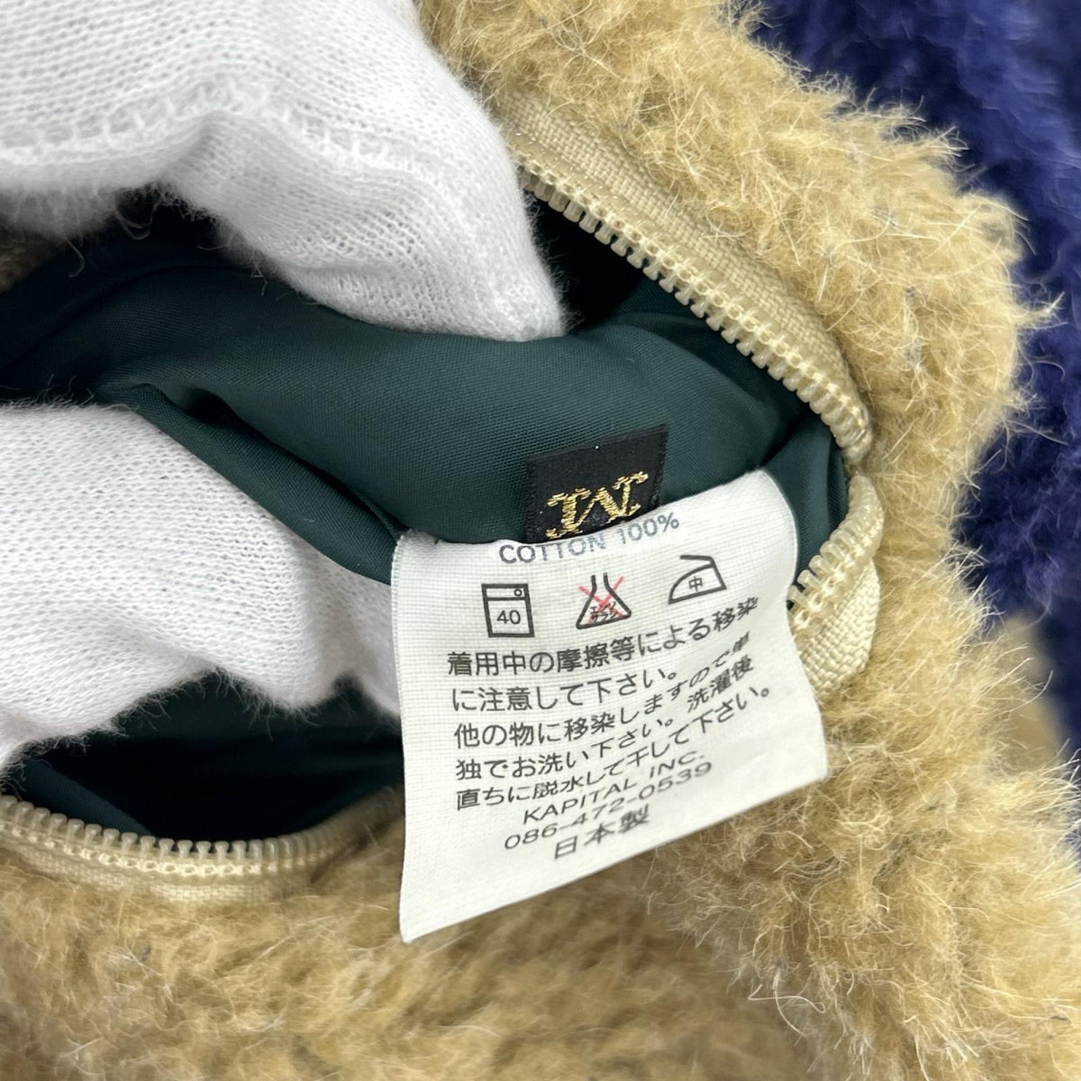 ジャケット Reversible Fleece Jacket 市松模様 (M) M