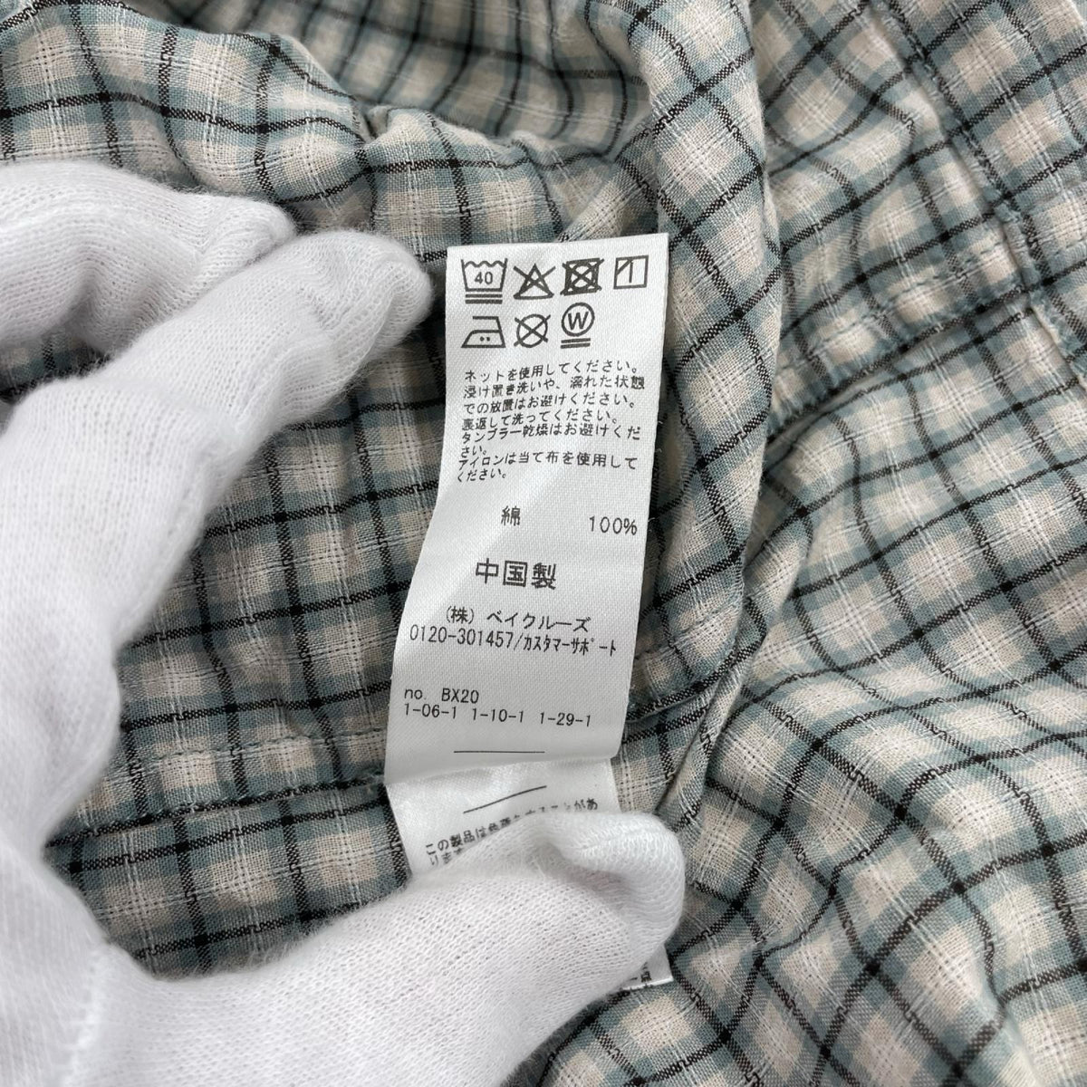長袖シャツ 先染め オンブレチェック-M M グリーン