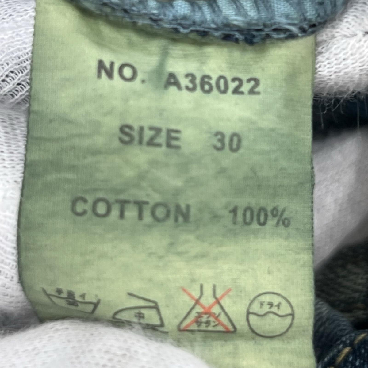デニムパンツ X frm ﾃﾞﾆﾑﾊﾟﾝﾂ 30