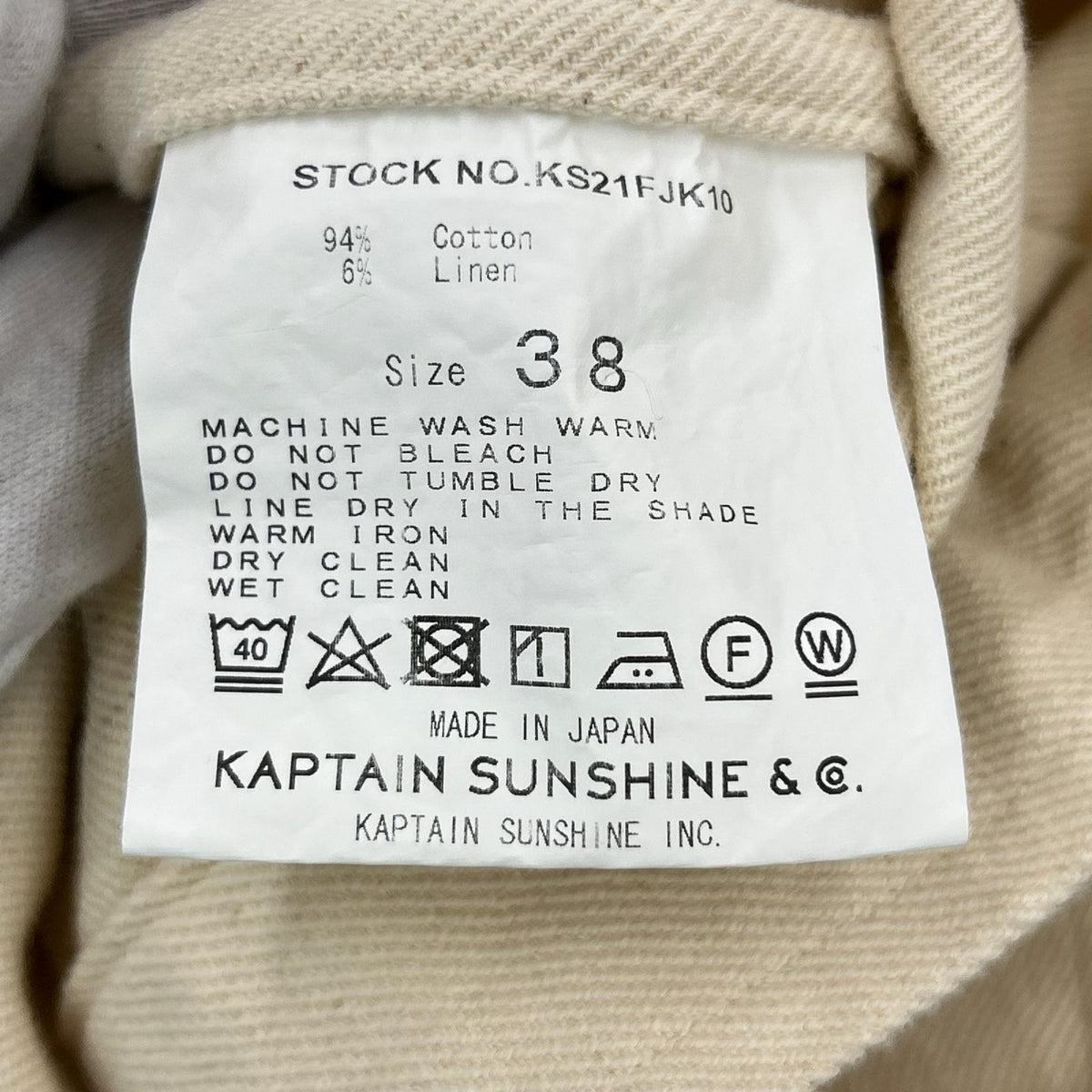 ジャケット 21AW Mechanic Jacket（38） 38
