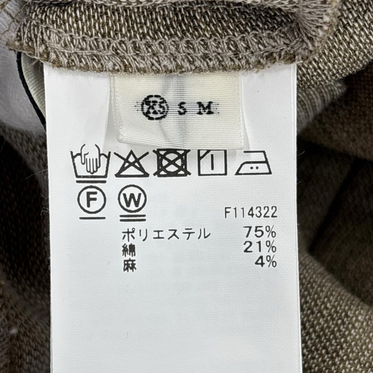 サロペット AMERI オールインワン・サロペット ブラウン