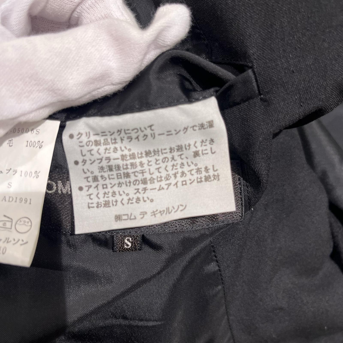 その他アウター 91AW COMME des GARCONS HOMME PLUS 91AW 6.1期 90s テーラードジャケット期　テーラードジャケット 90s