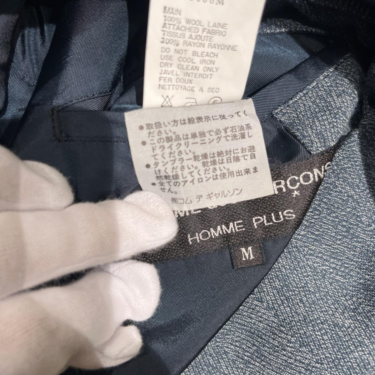 その他アウター COMME des GARCONS HOMME PLUS 89AW リボン期 80s テーラードジャケット