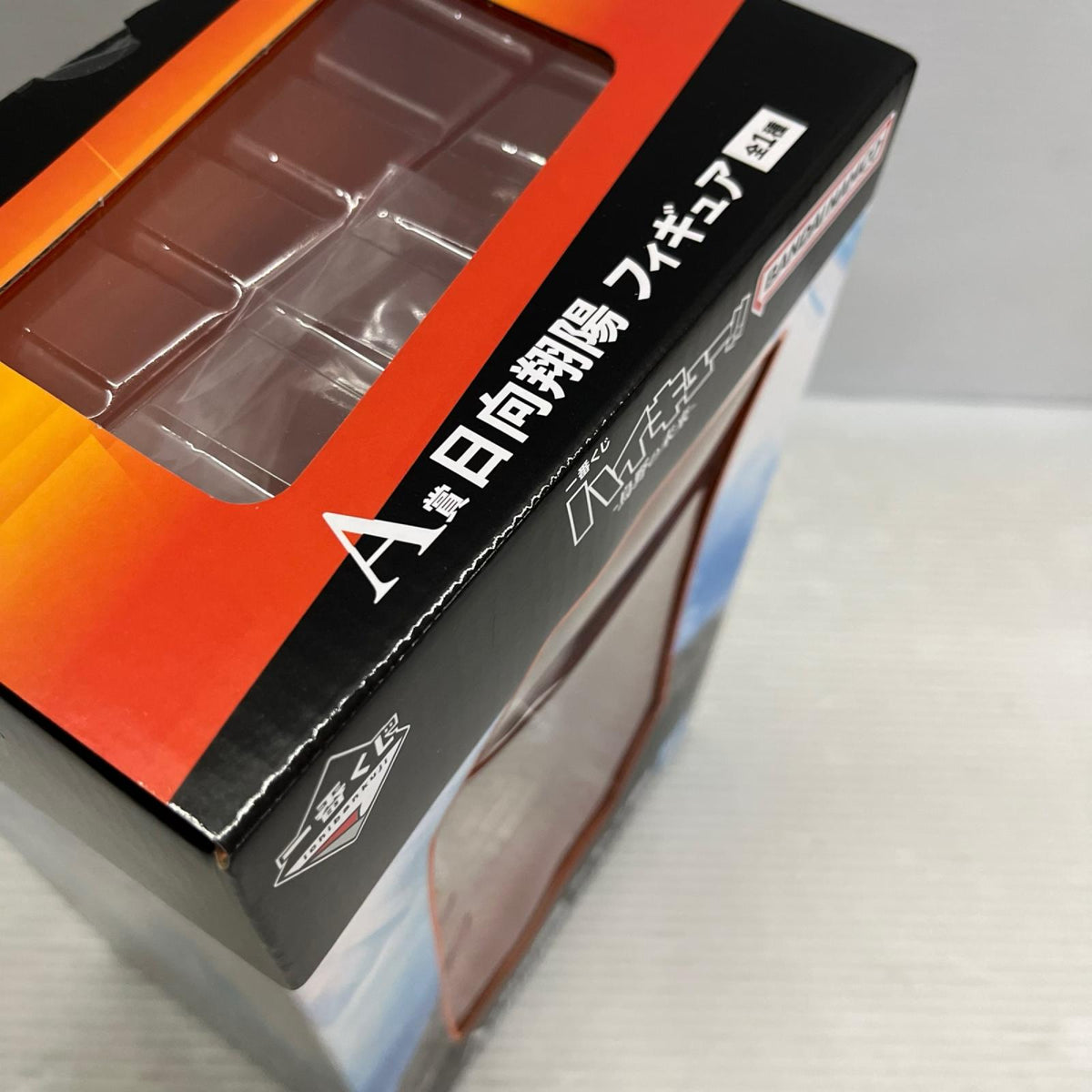 ハイキュー 一番くじ 鳥野の未来 A賞 日向 ハイキュー バンダイ フィギュア/グッズ