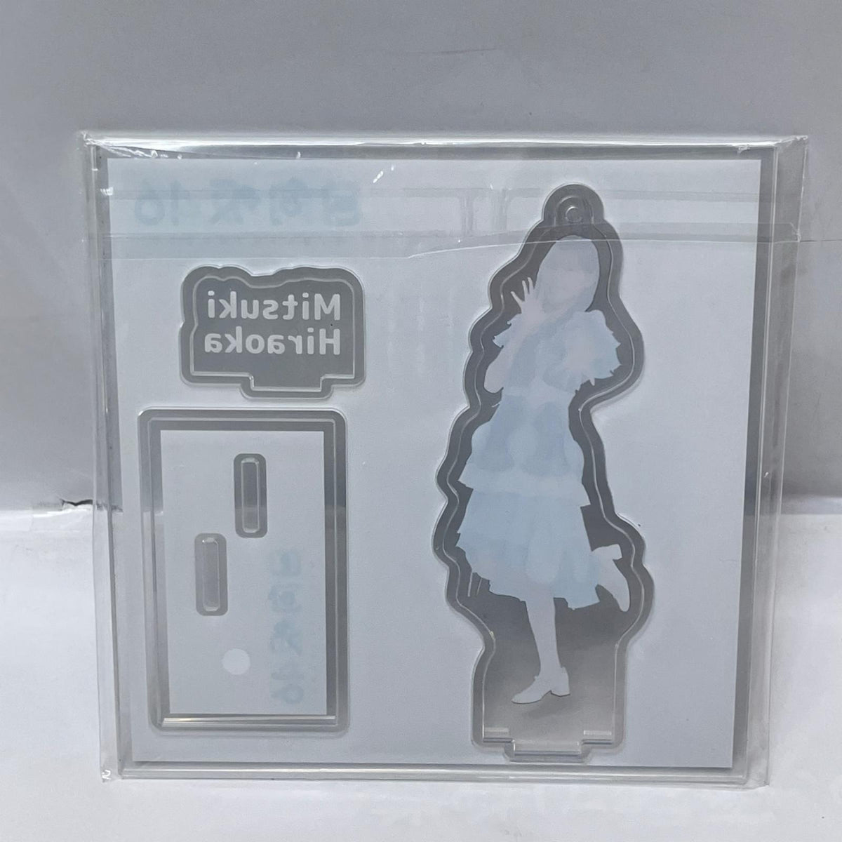日向坂46くじ 　６アクスタ　まとめ 日向坂46 ダブルカルチャーパートナーズ その他小物