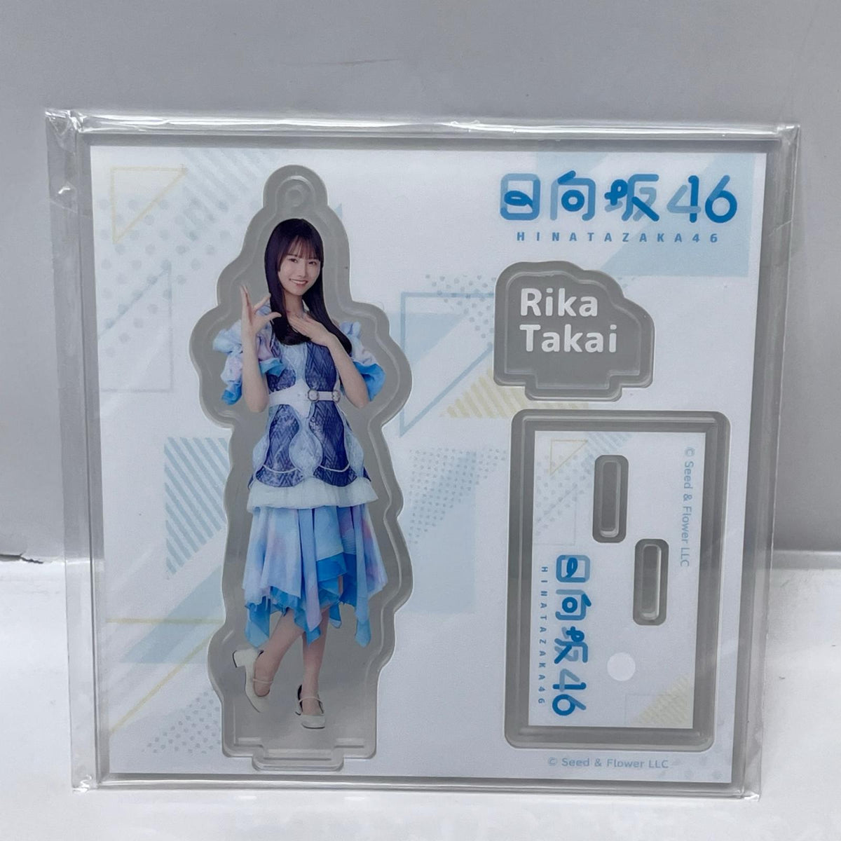 日向坂46くじ 　６アクスタ　まとめ 日向坂46 ダブルカルチャーパートナーズ その他小物