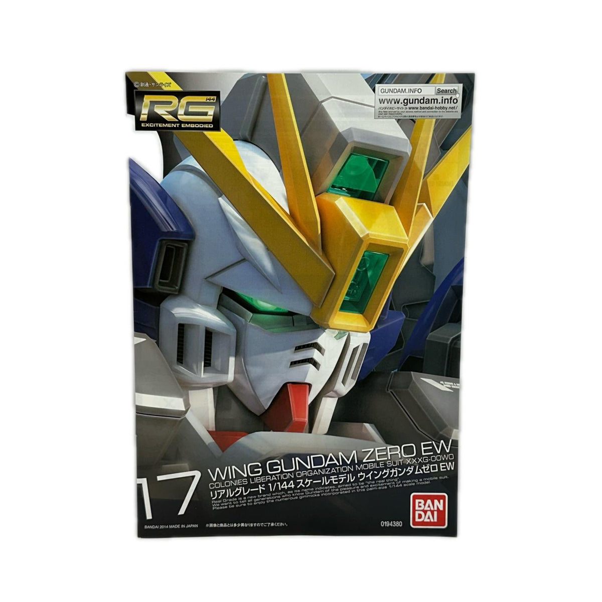 RG 1/144 XXXG-00W0 ウイングガンダムゼロ EW ガンプラ
