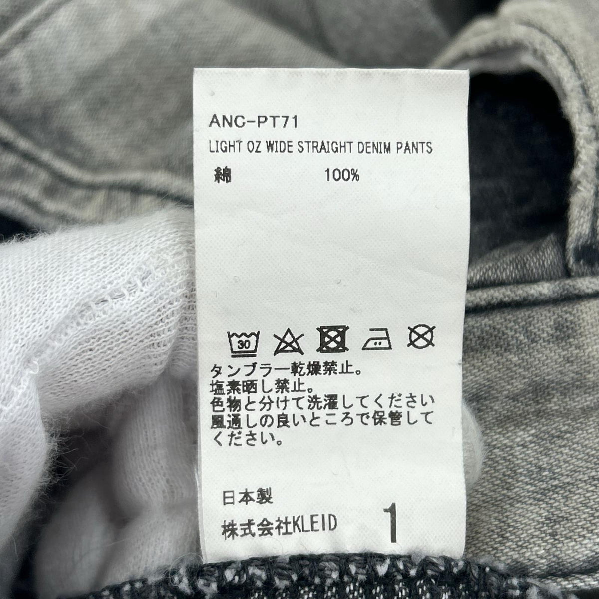 デニムパンツ 25SS LIGHT OZ DENIM PANTS ブラック