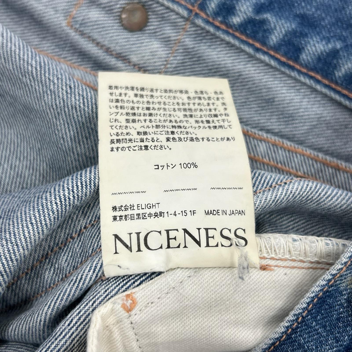 デニムパンツ 24SS FORD DENIM (M) M ネイビー