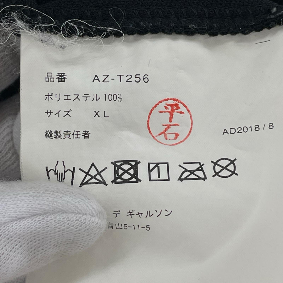 ジャケット ﾊﾞｯｸﾌﾟﾘﾝﾄｼﾞｬｹｯﾄ BLK XL ブラック