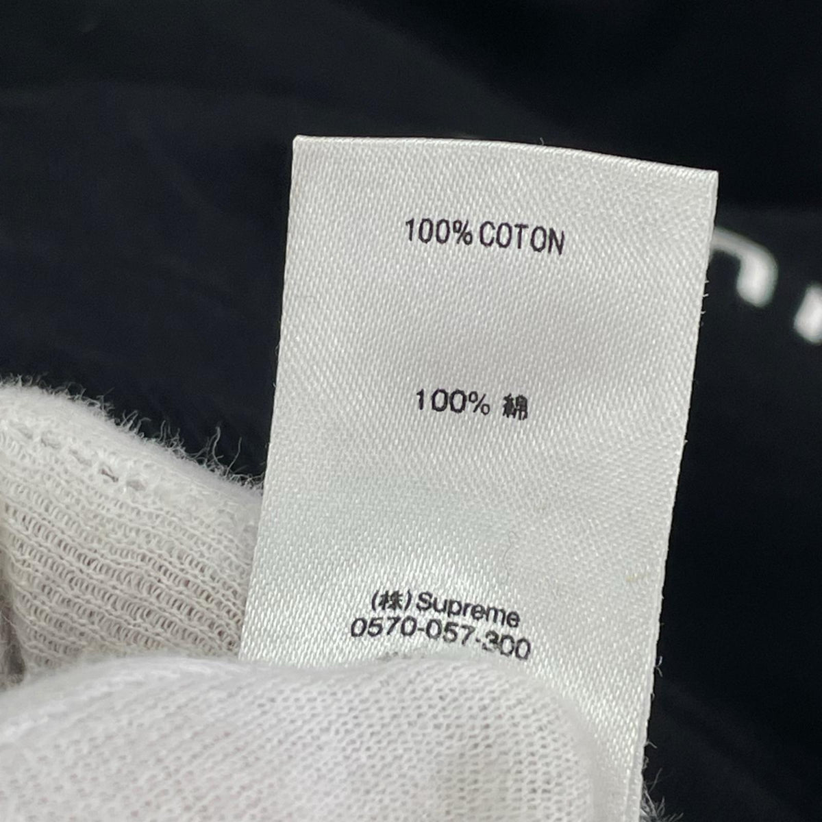 パーカー ×comme des garcons shirts ｽﾌﾟﾘｯﾄﾛｺﾞ S S ブラック