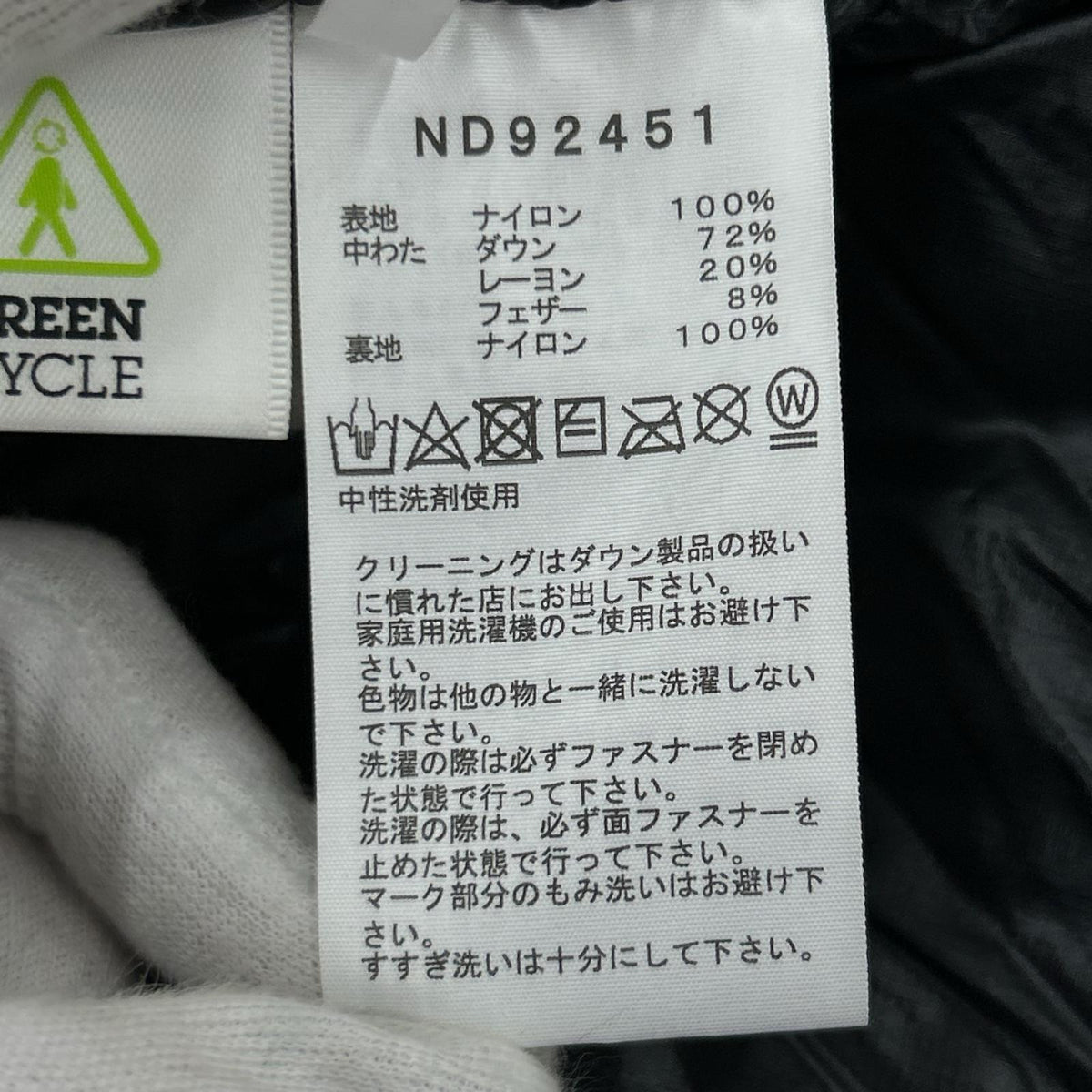 ダウンジャケット ZIZ Aconcagua Jacket Black (XXL) ブラック