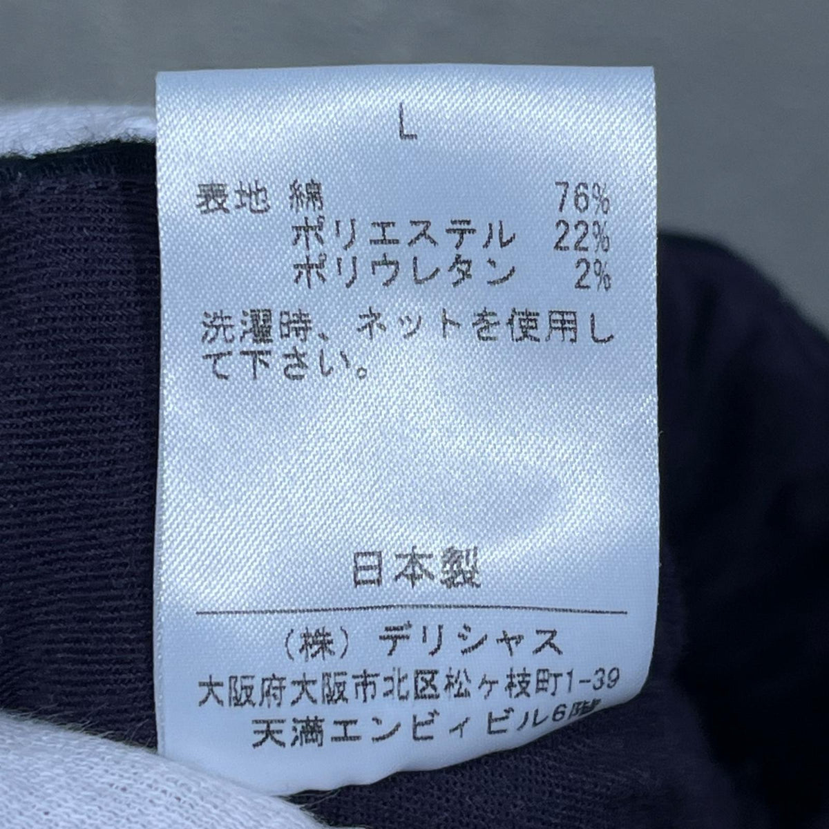 パンツ S.F.C Wide tapered easy pants L ネイビー