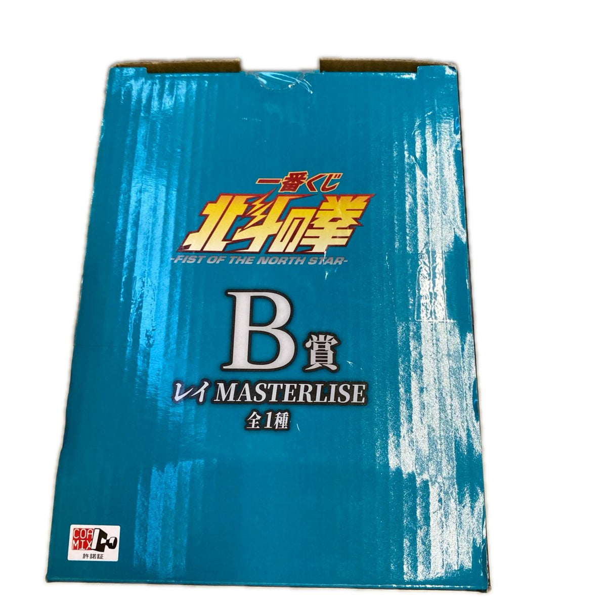 一番くじ 北斗の拳 B賞 レイ MASTERLISE フィギュア フィギュア/グッズ
