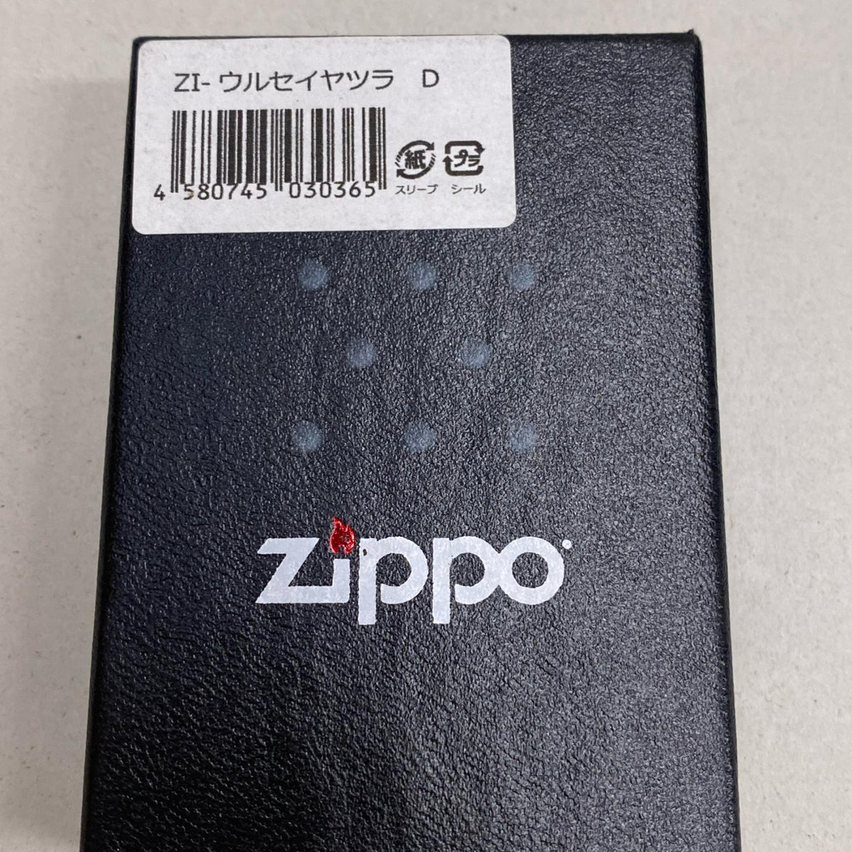 Zippo よふかしのうた　Season2　七草ナズナ フィギュア/グッズ