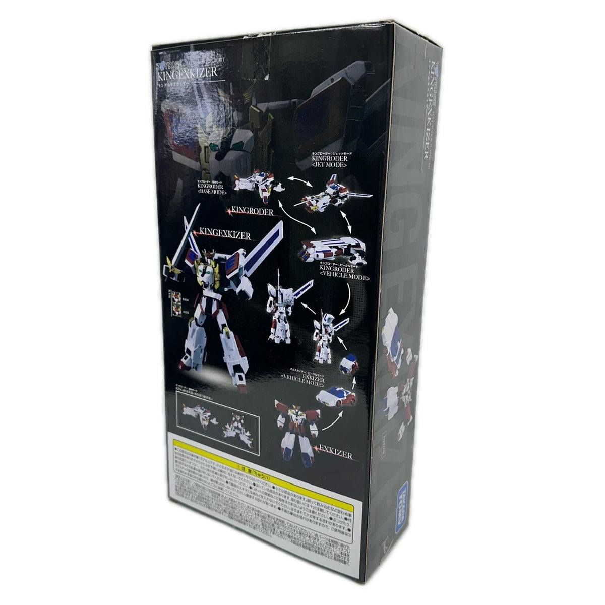 エクスカイザー　トイライズ 勇者エクスカイザー タカラトミー フィギュア/グッズ
