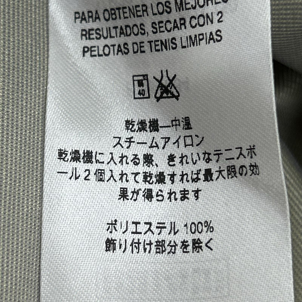 ジャケット 83401FA17 S