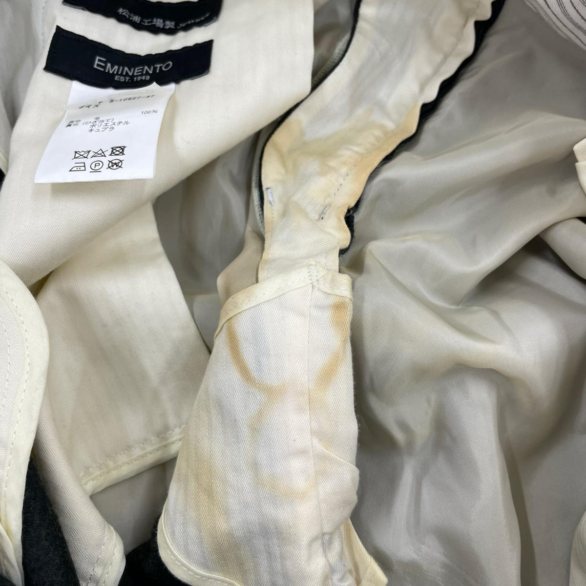 デニムパンツ EMINENTO 松浦工場 ｳｰﾙｽﾗｯｸｽ