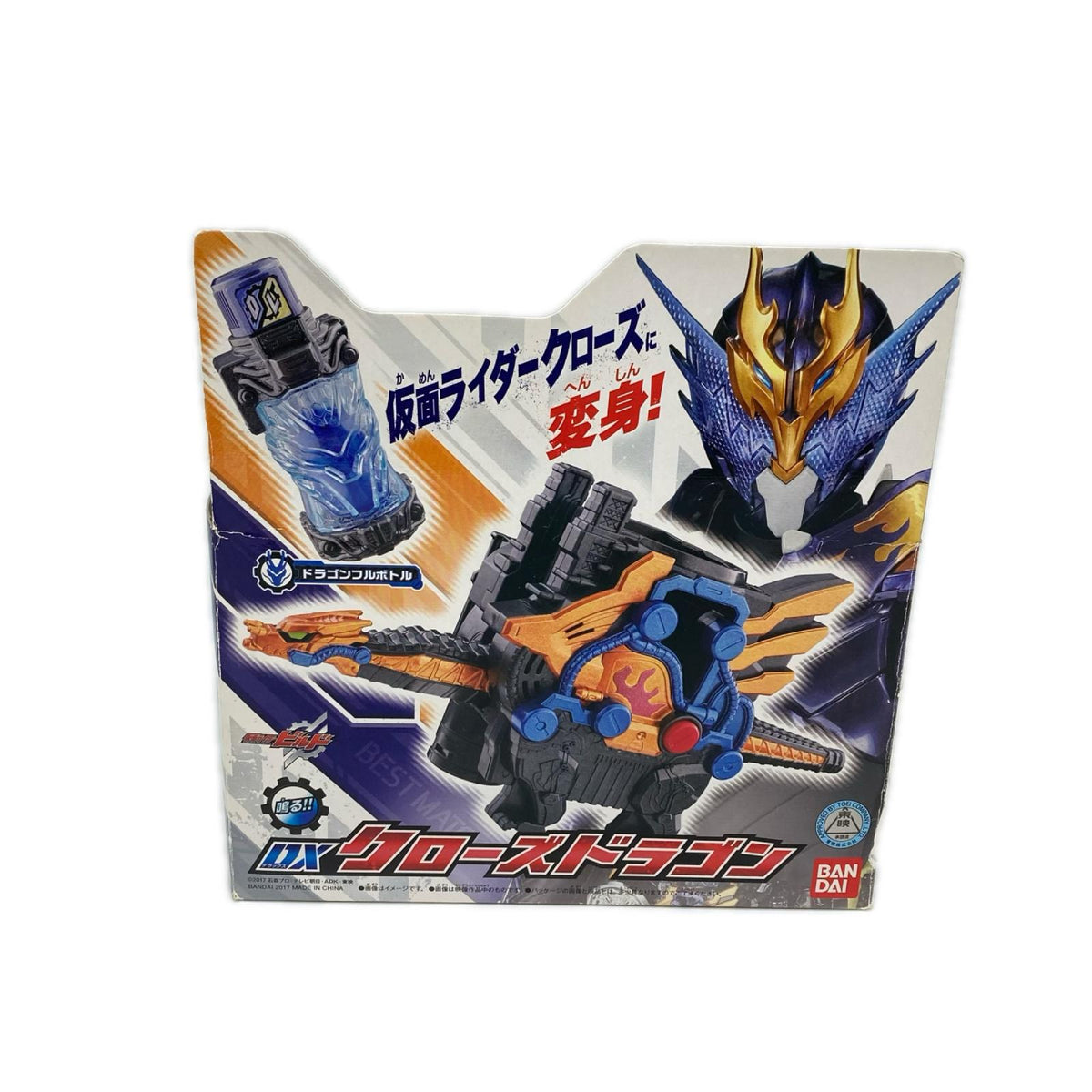 DXクローズドラゴン フィギュア/グッズ