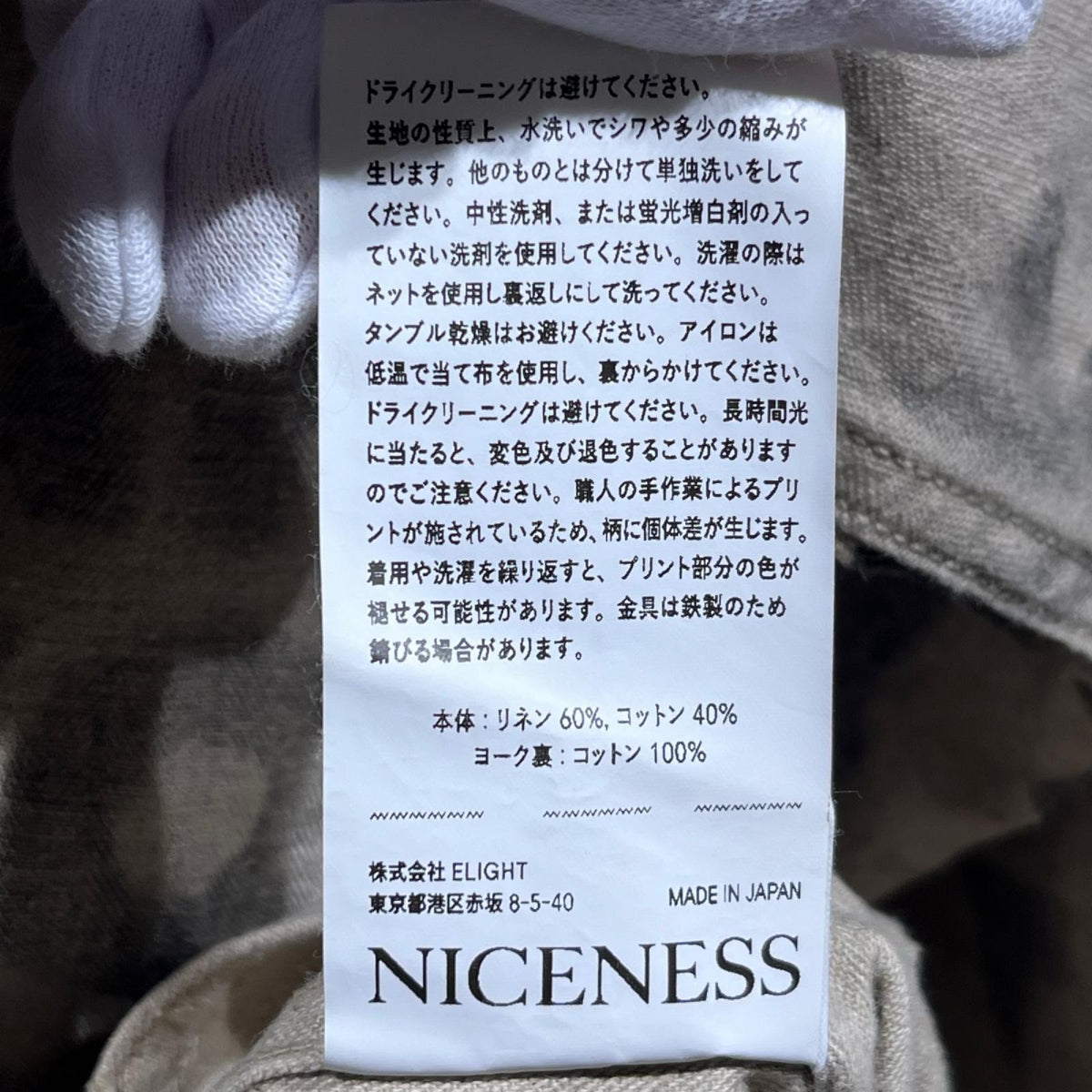 ジャケット NICENESS 26SS H.ROLLO ハンドステンシル ユーティリティジャケット