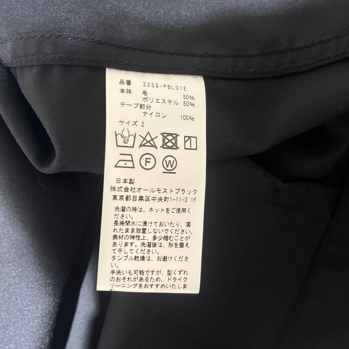 ジャケット Product Twelve 22SS ウール混ジップブルゾン
