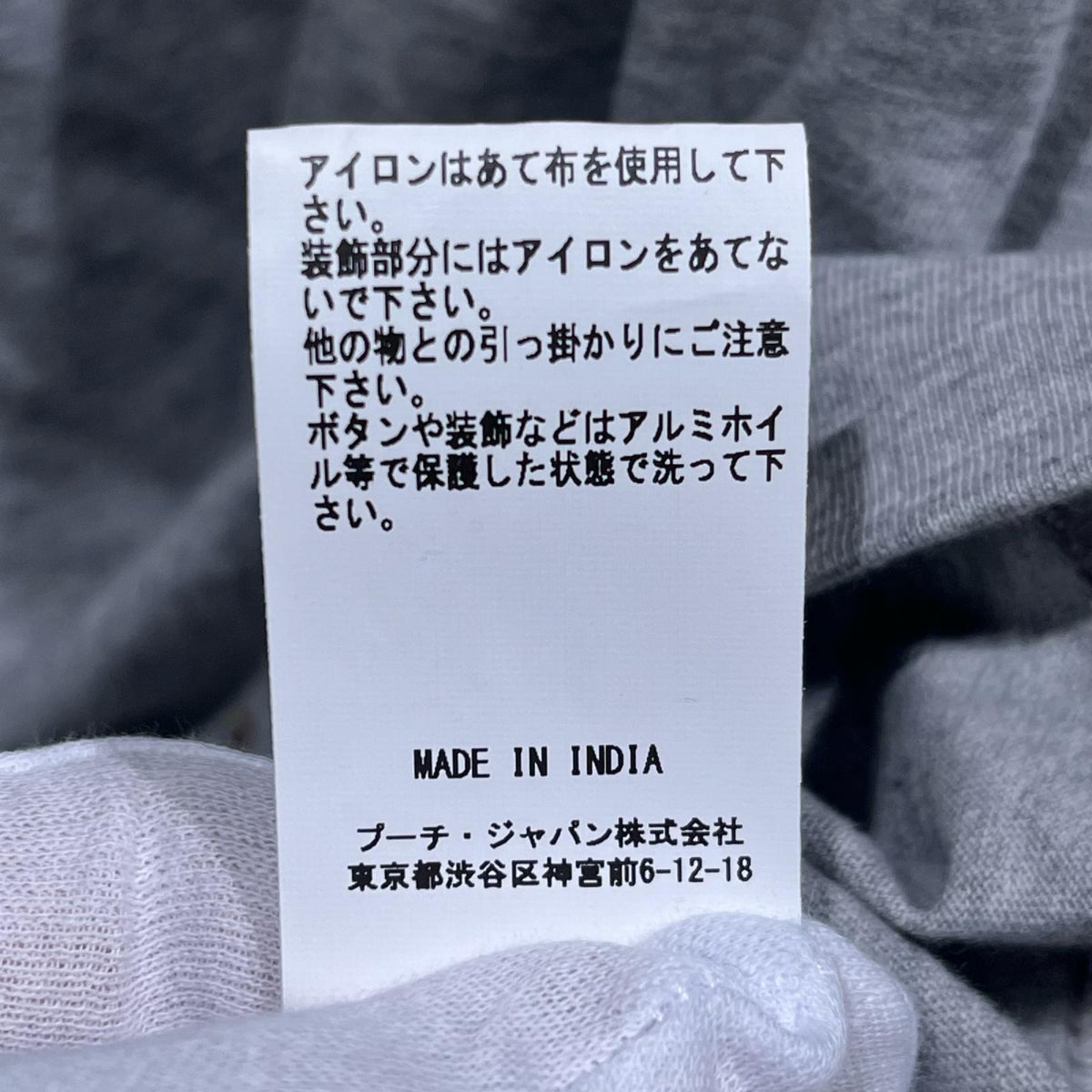 長袖Ｔシャツ 26SS HEGLAND EMB LONGSLEEVE TSHIRT